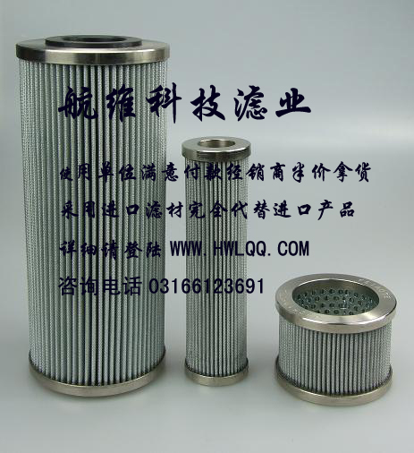 供应派克滤芯AS08001 K3091852